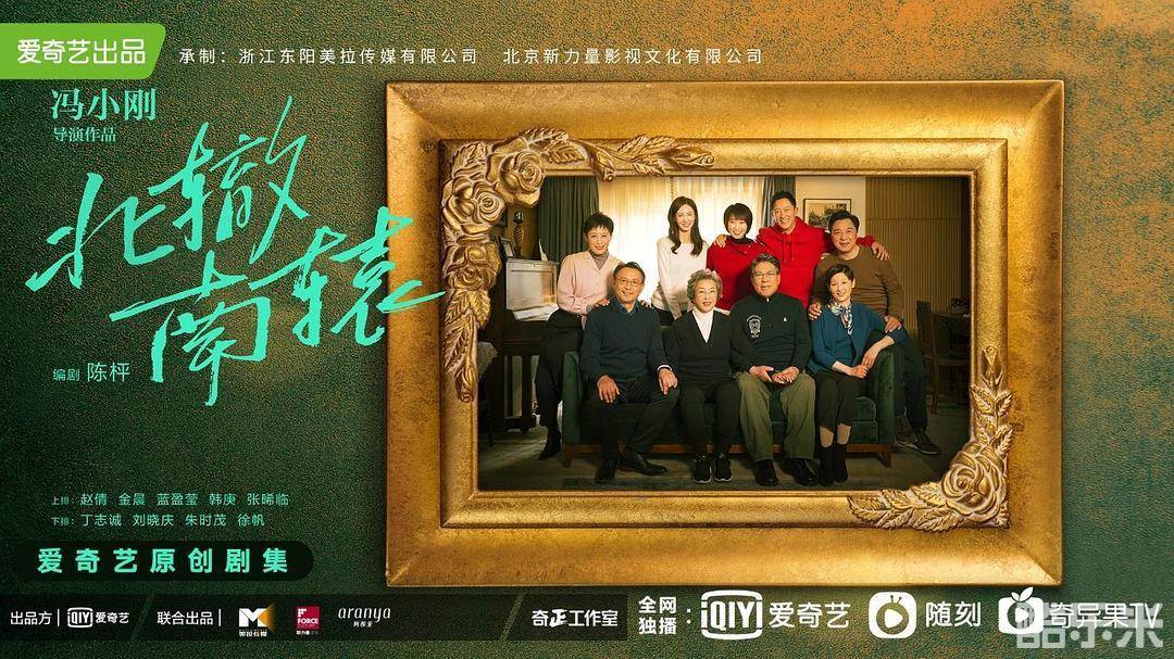 北辙南辕