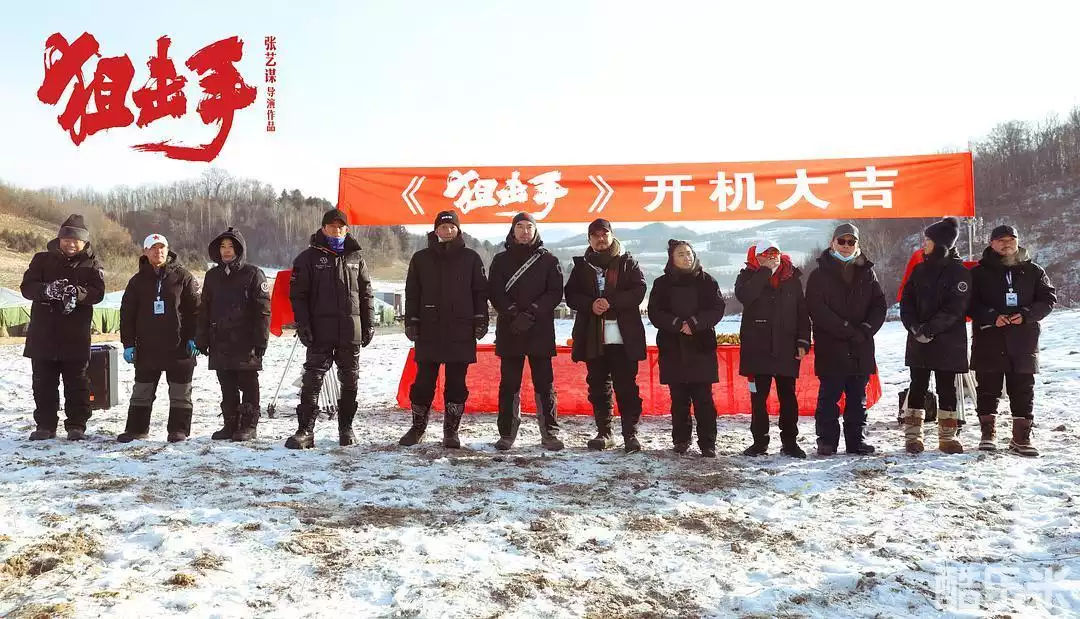 狙击手