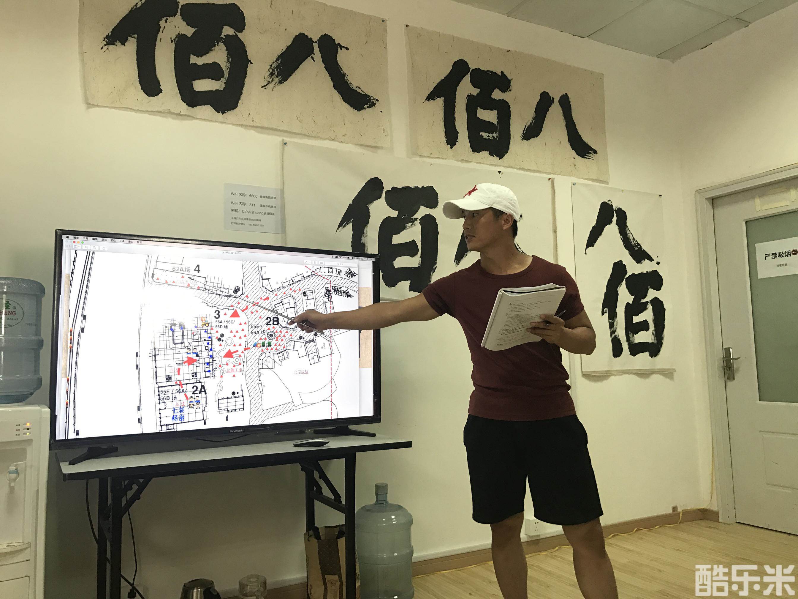 傅小杰