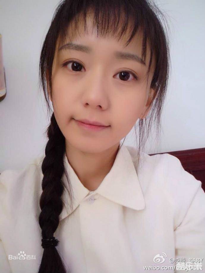 李沁谣
