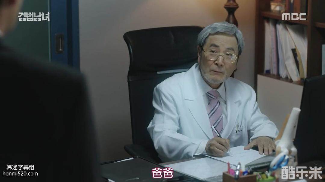 崔钟律