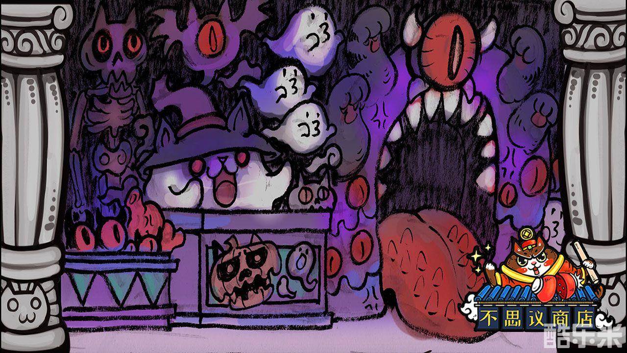 世界猫物语之不思议商店