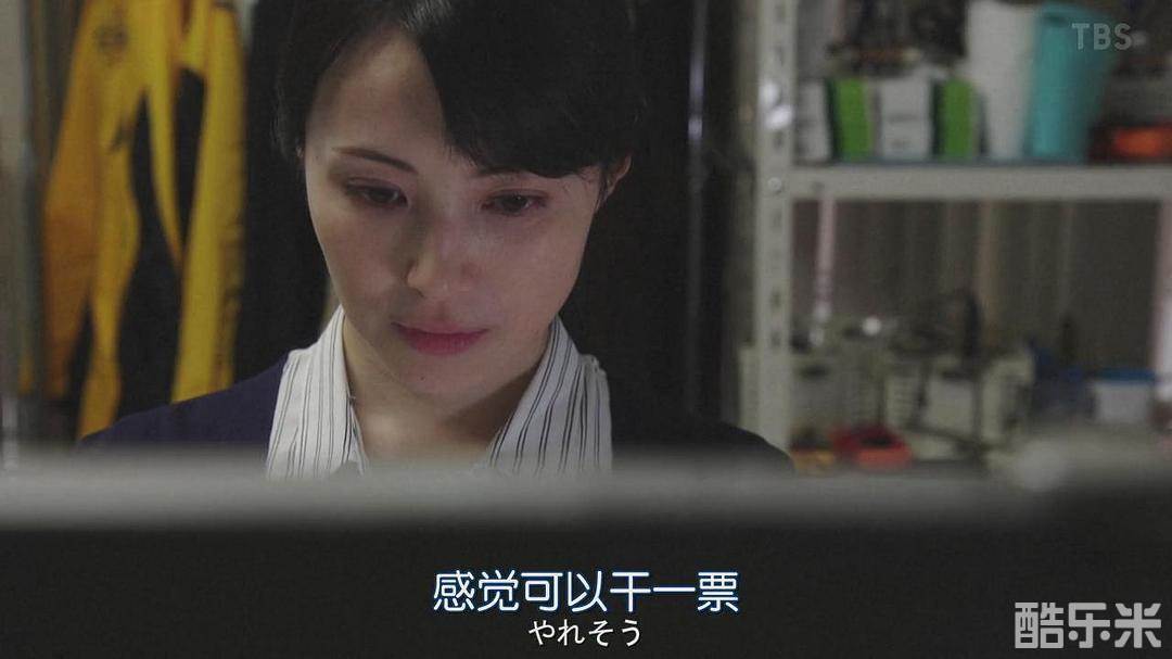美村里江