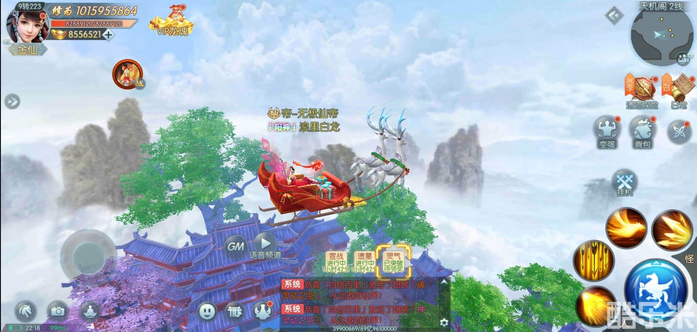 剑仆契约九黎幻想