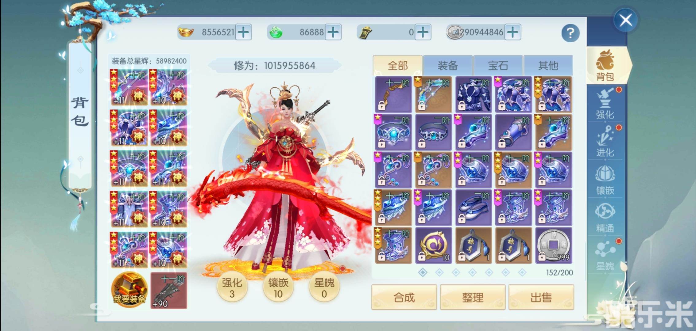 剑仆契约九黎幻想