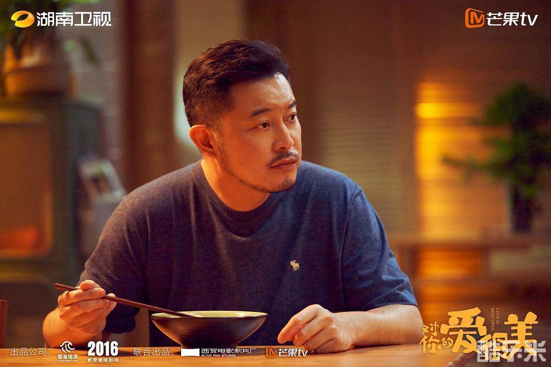 对你的爱很美