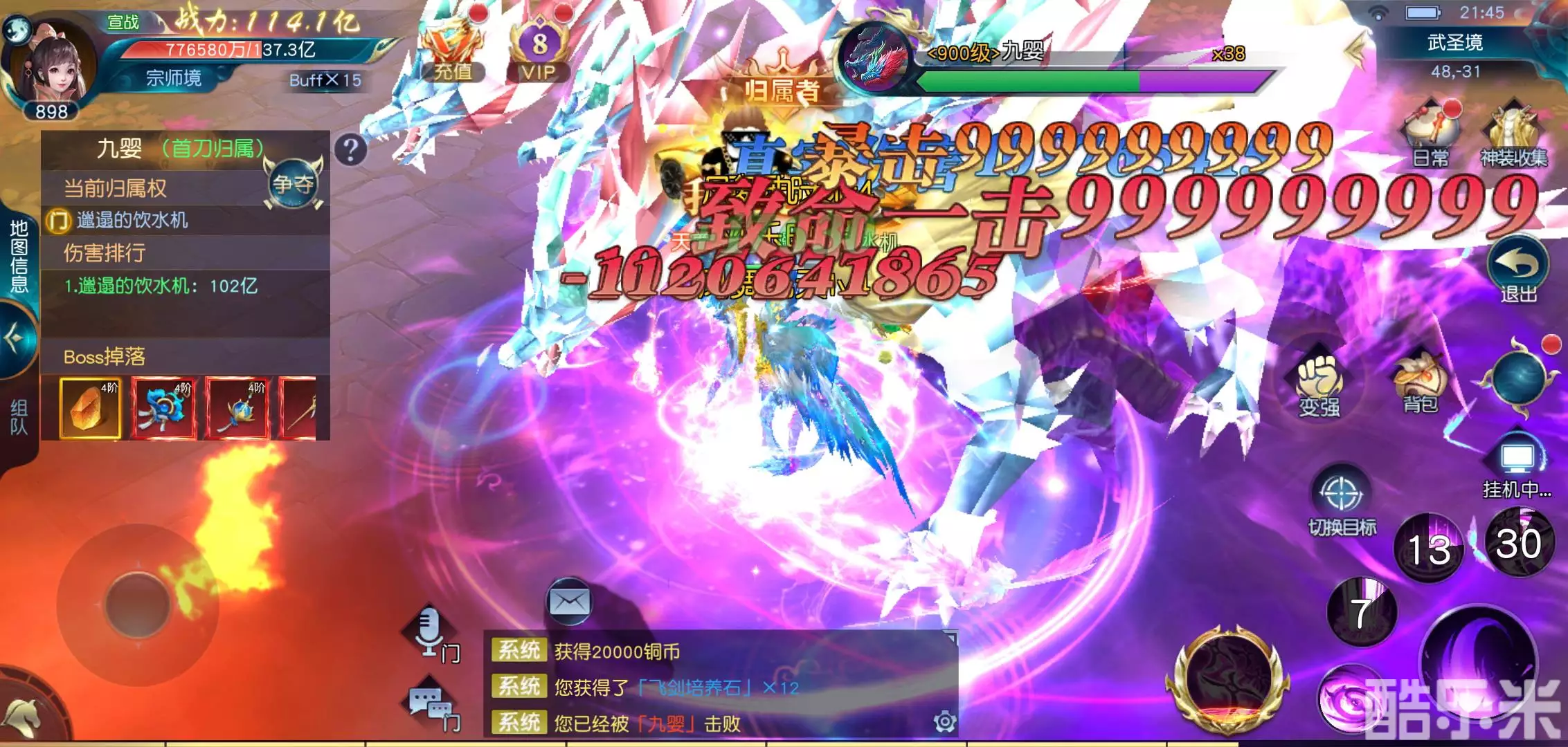 白蛇仙劫II：青蛇劫起