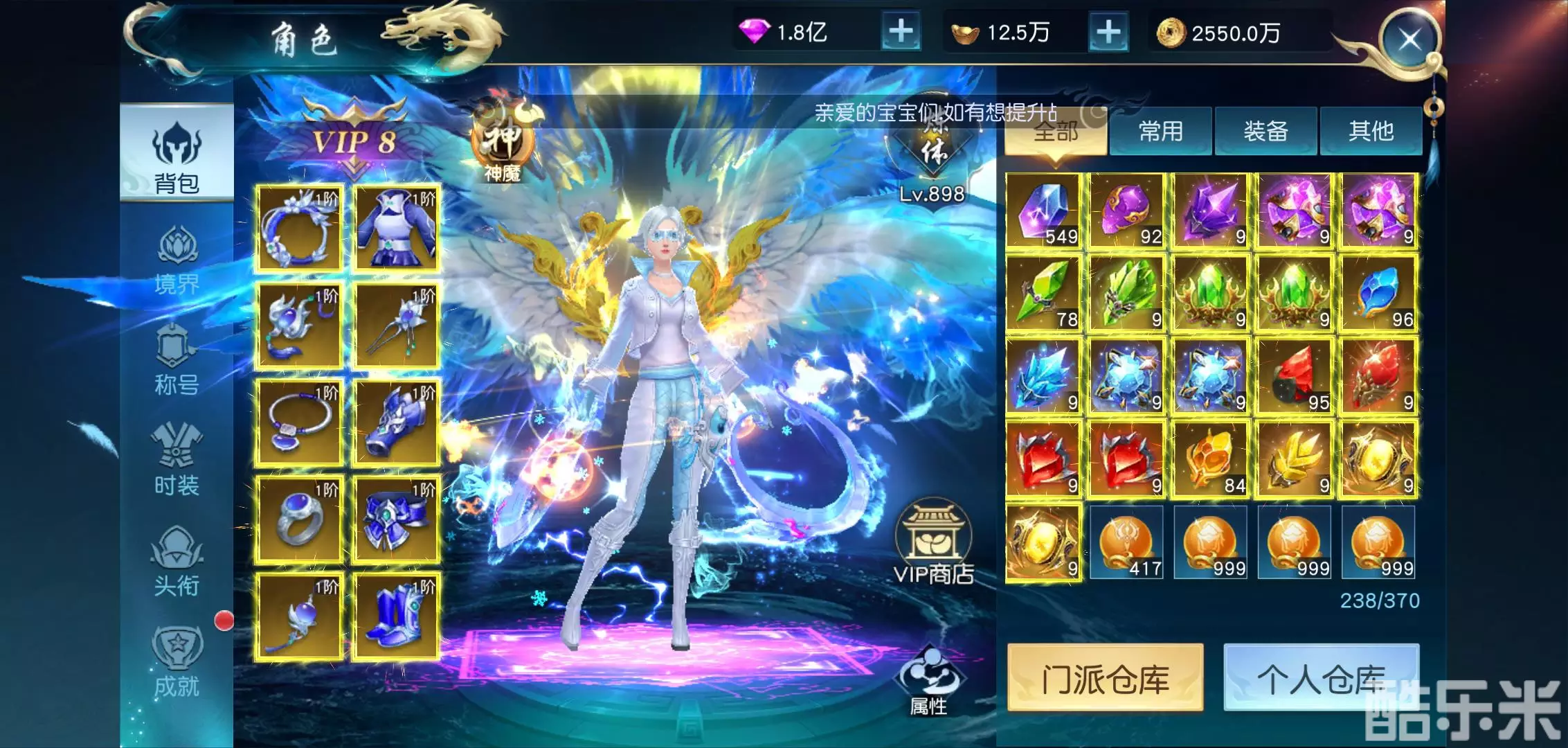 白蛇仙劫II：青蛇劫起