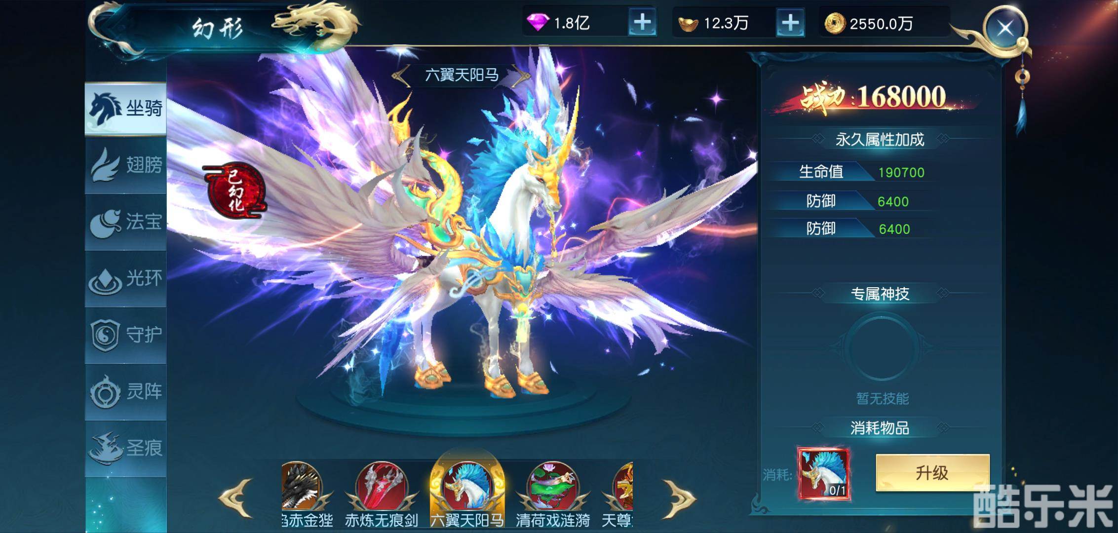 白蛇仙劫II：青蛇劫起