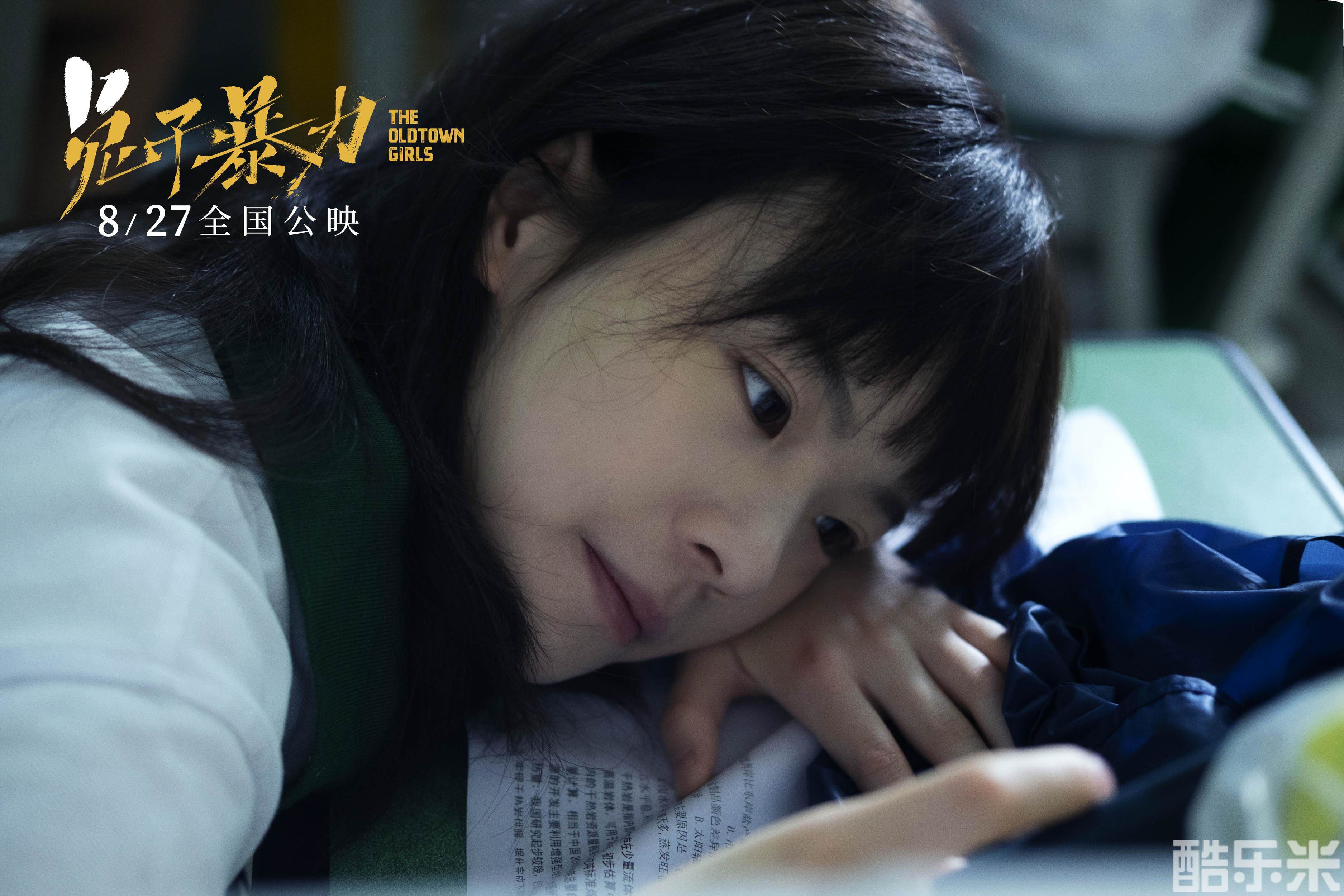 兔子暴力