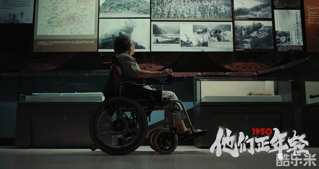 1950他们正年轻
