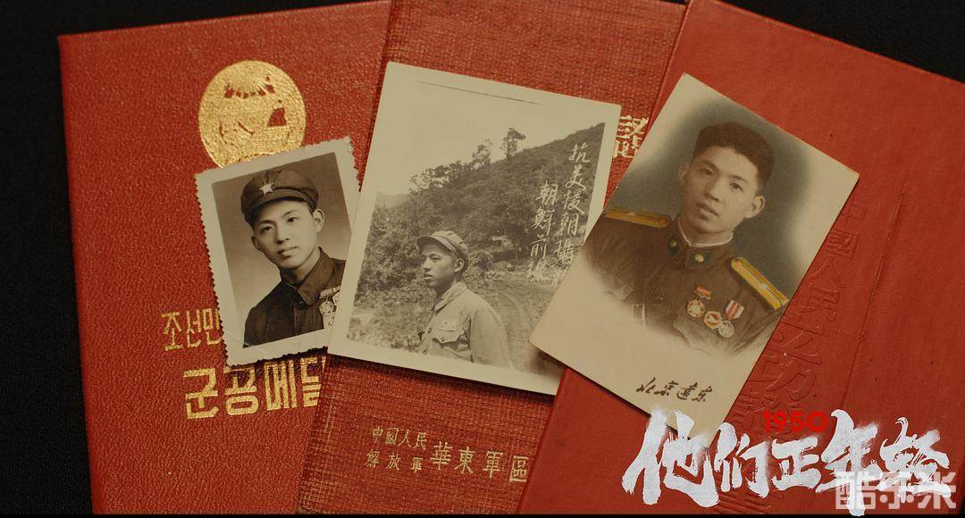 1950他们正年轻