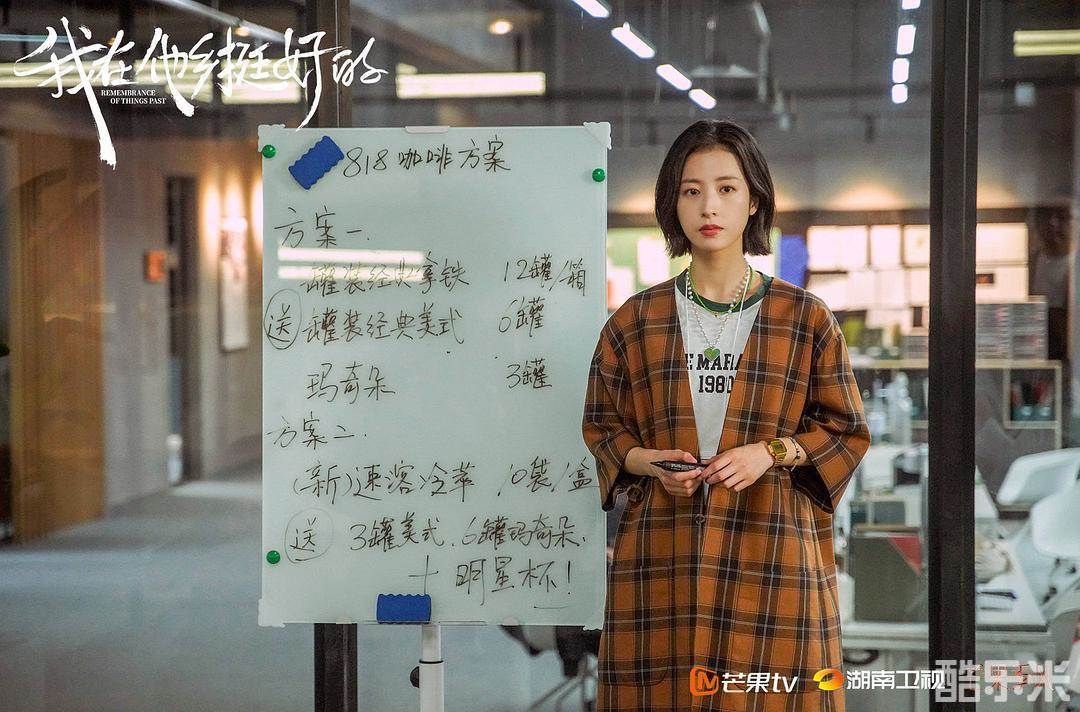 我在他乡挺好的
