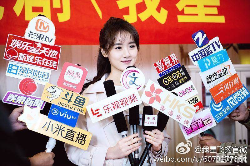 我星飞扬