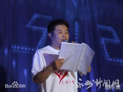 陈英俊