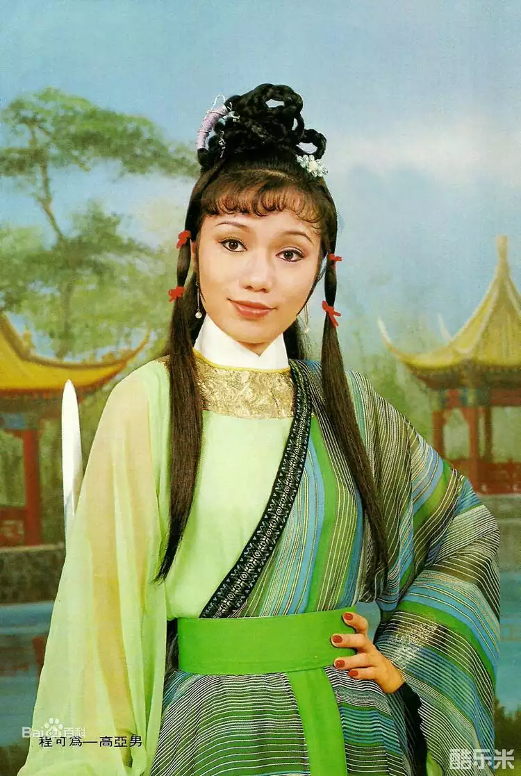 程可为