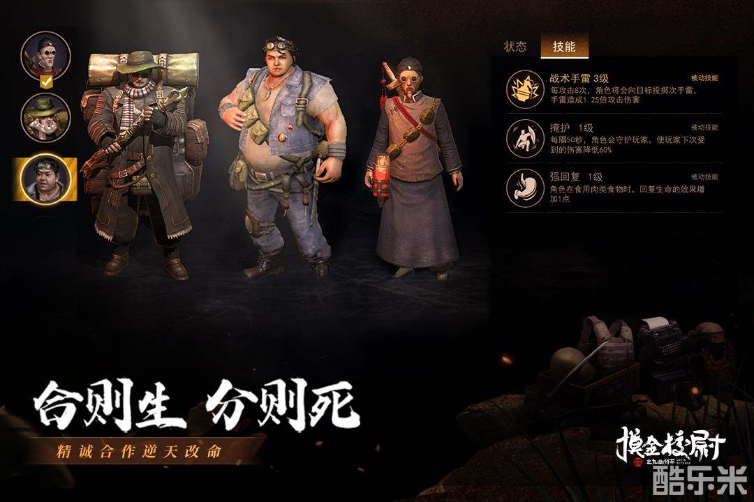 摸金校尉之九幽将军