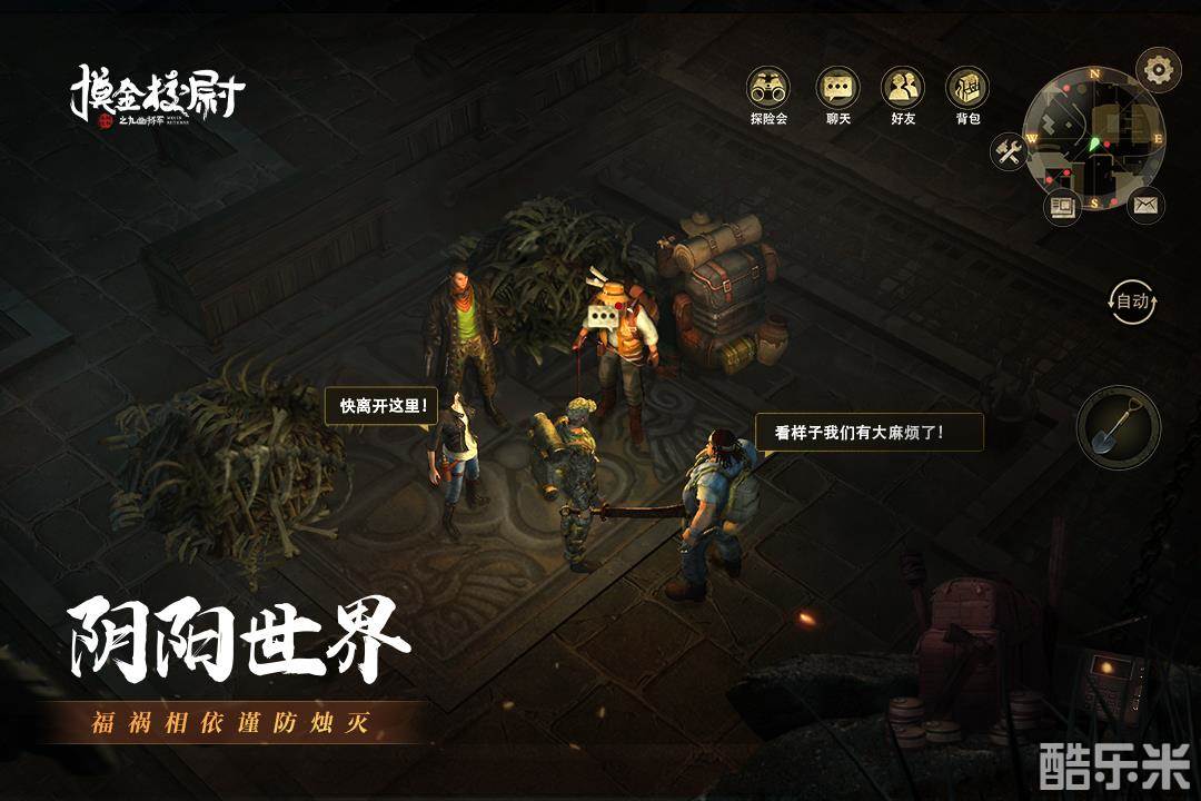 摸金校尉之九幽将军