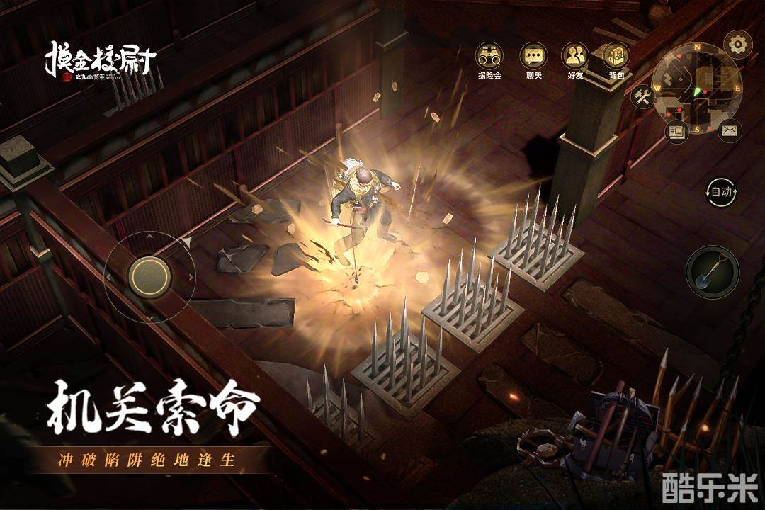 摸金校尉之九幽将军