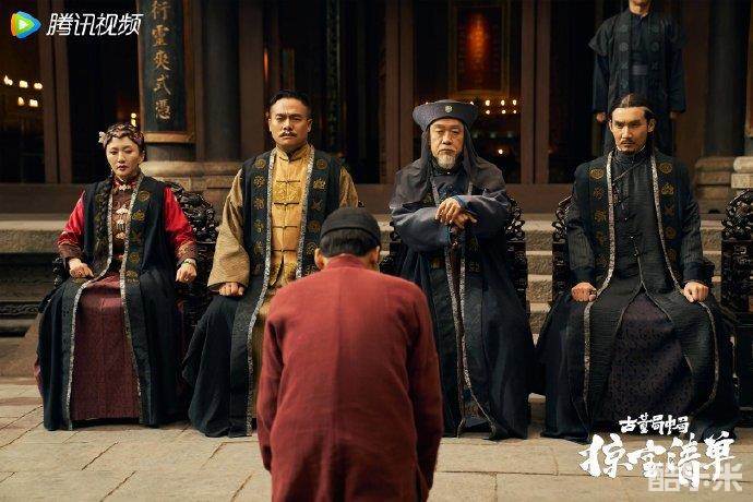 古董局中局之掠宝清单