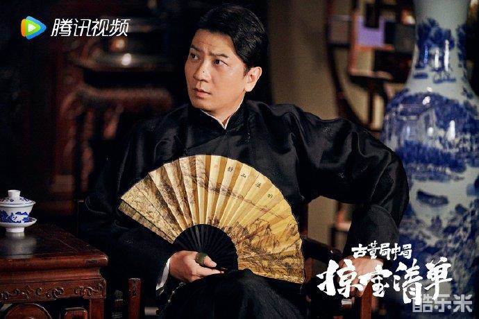 古董局中局之掠宝清单