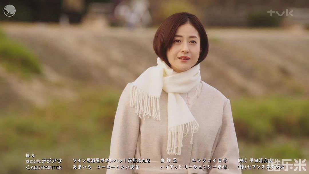 松本若菜