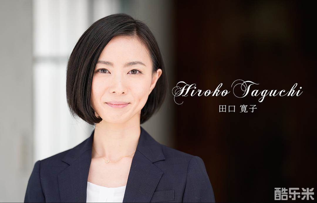 田口宽子