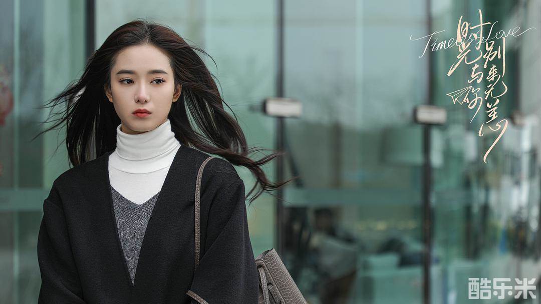 时光与你别来无恙