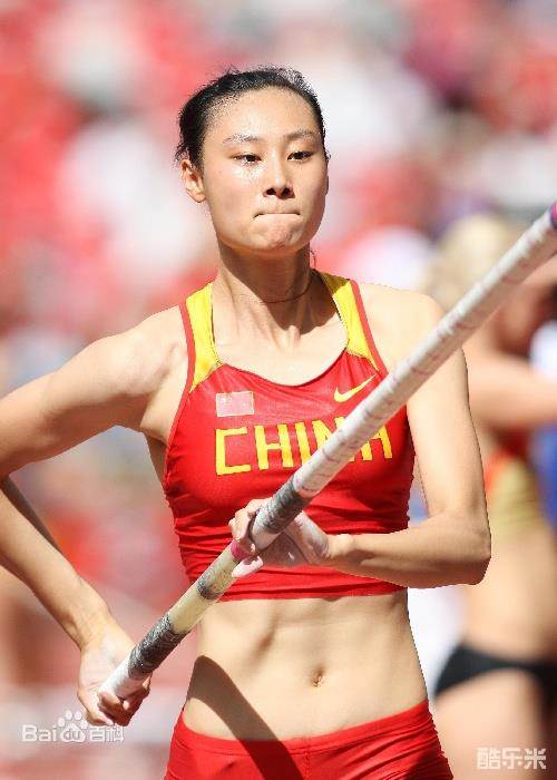 李玲