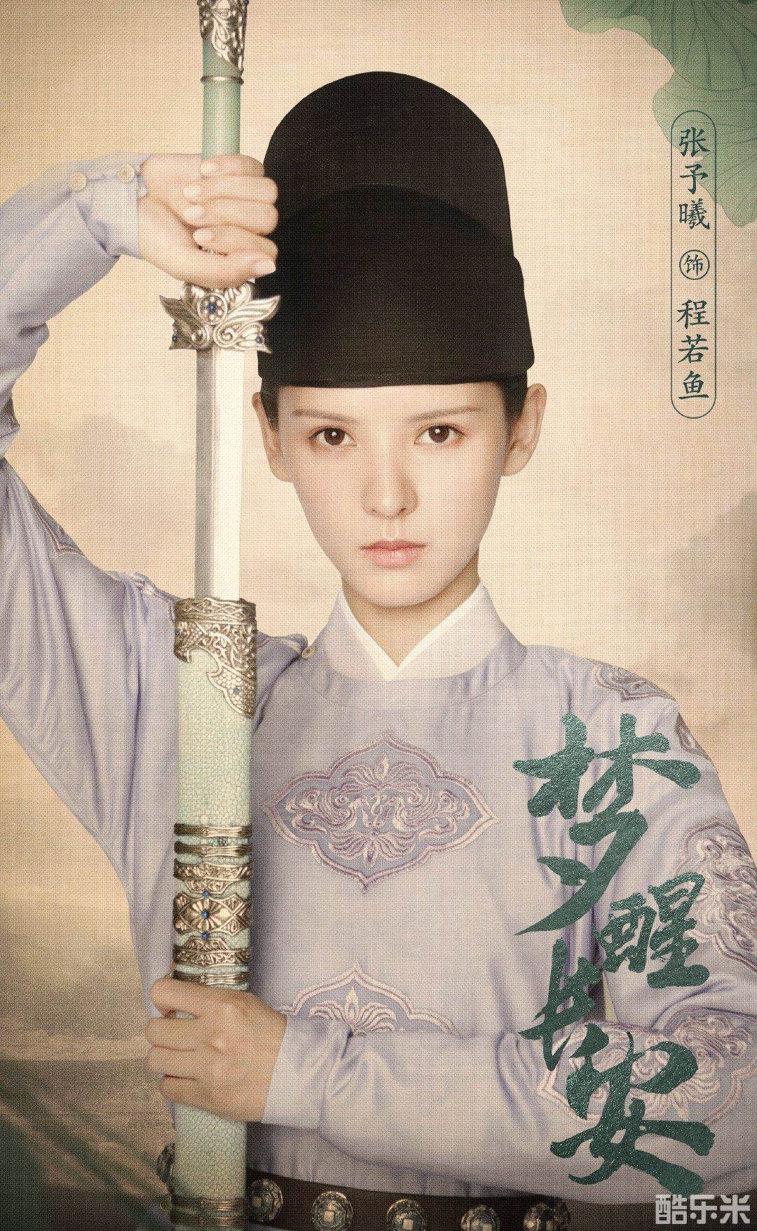 与君歌