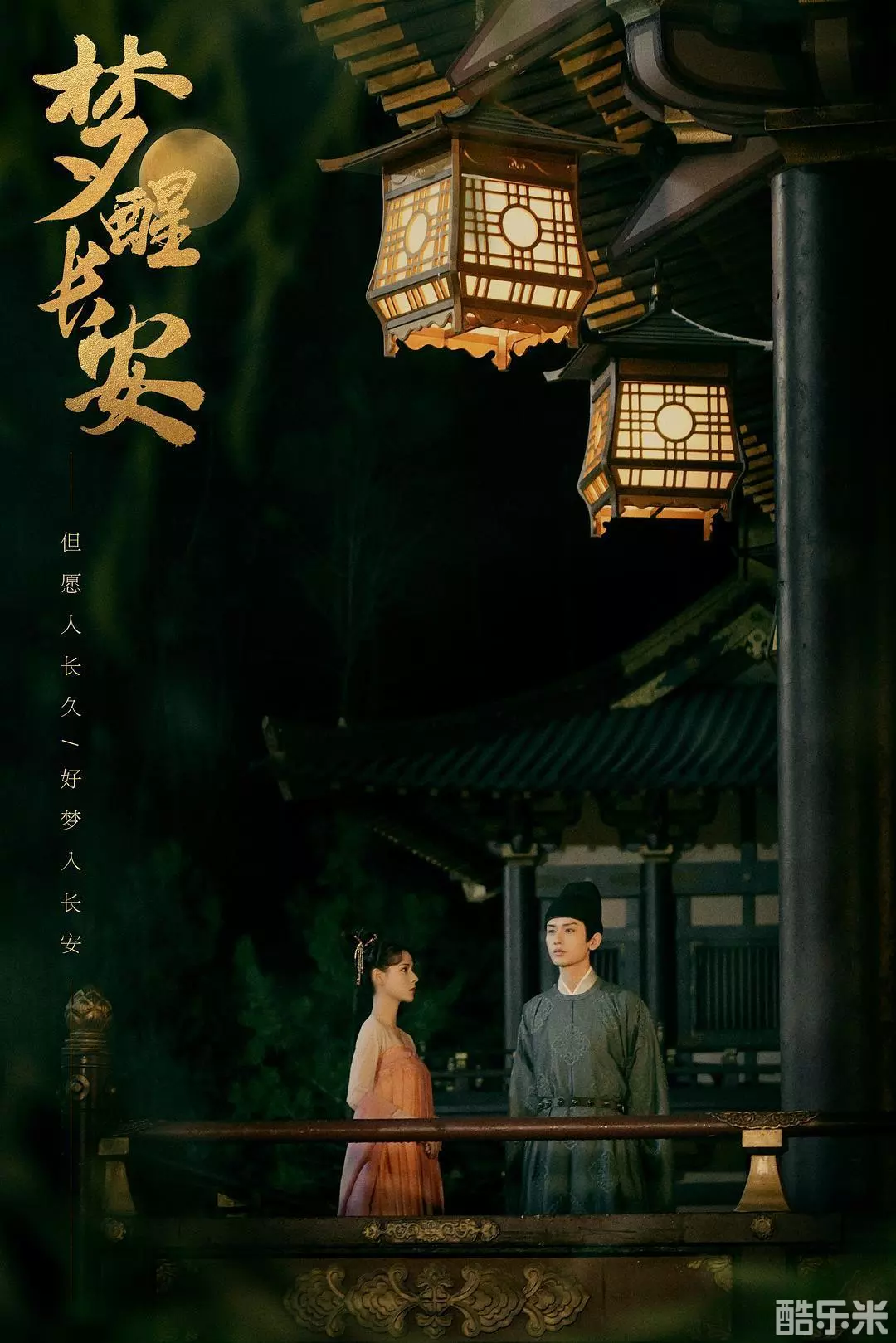 与君歌