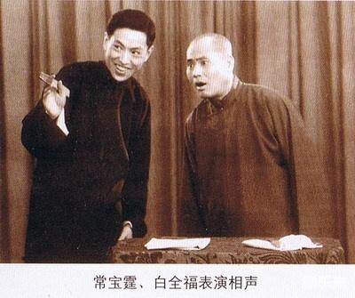 常宝霆