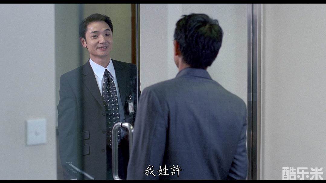林伟健