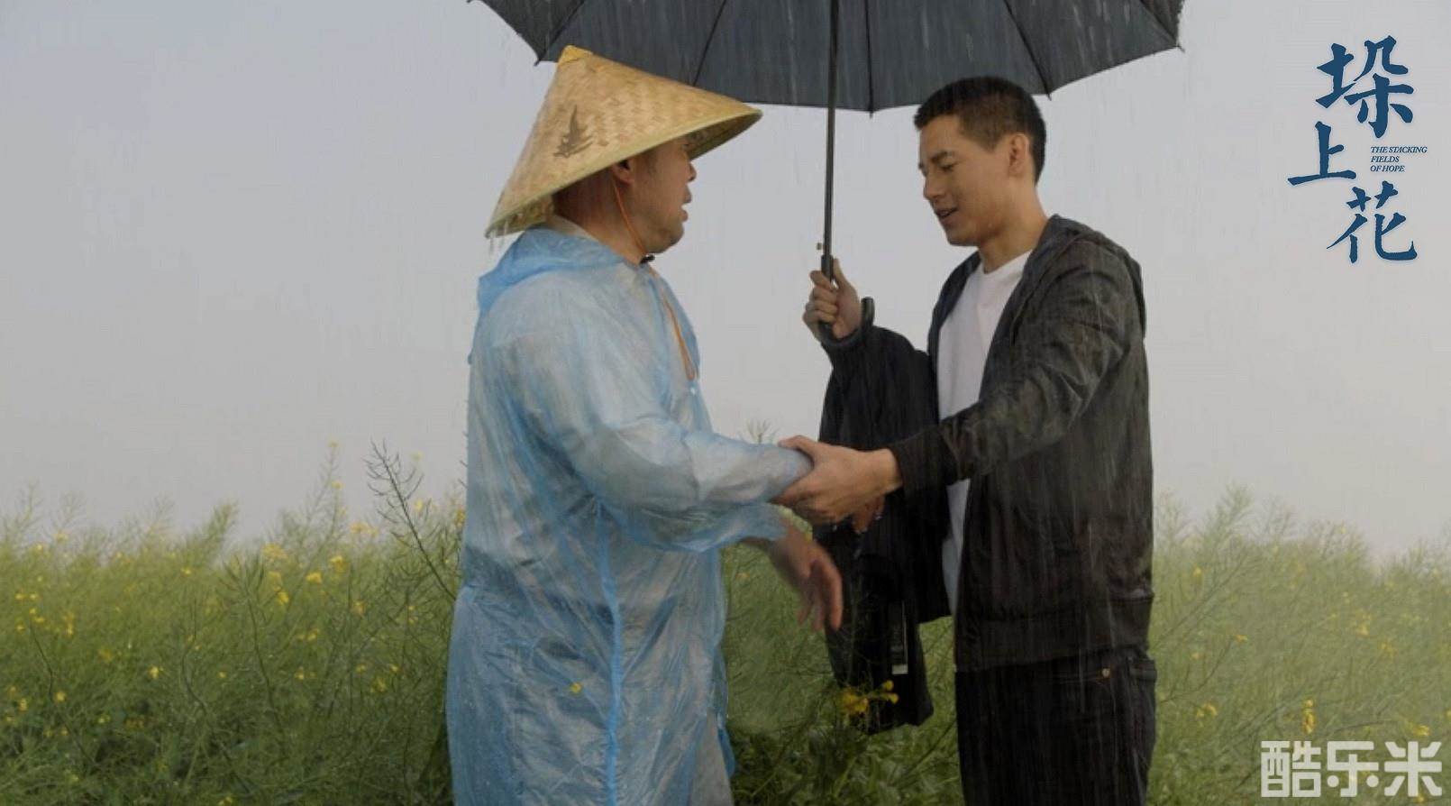 垛上花