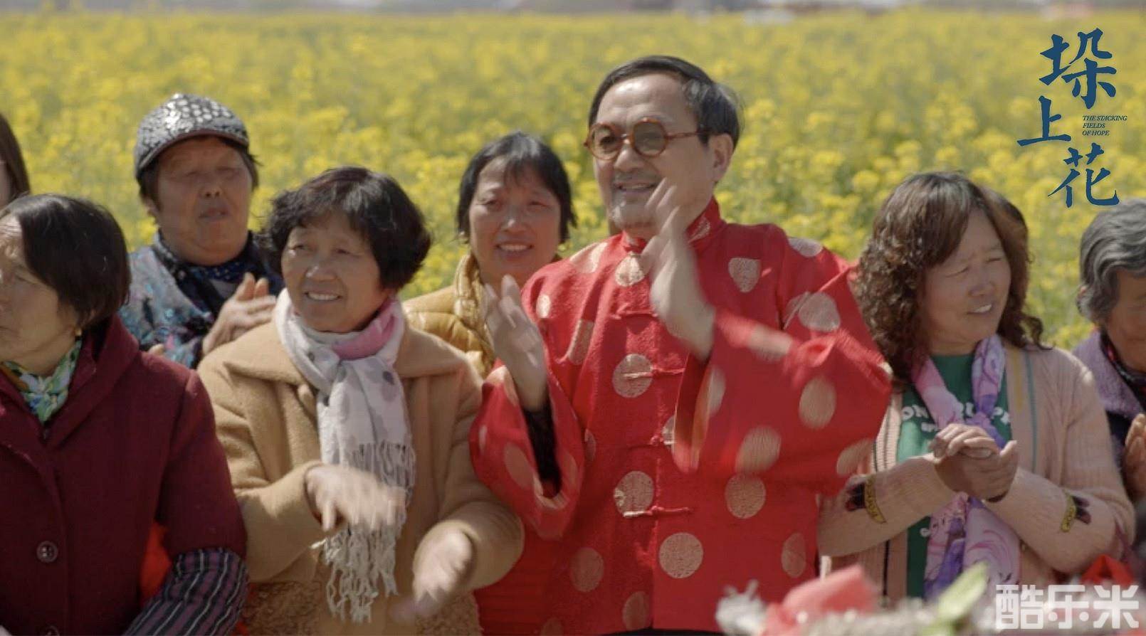 垛上花