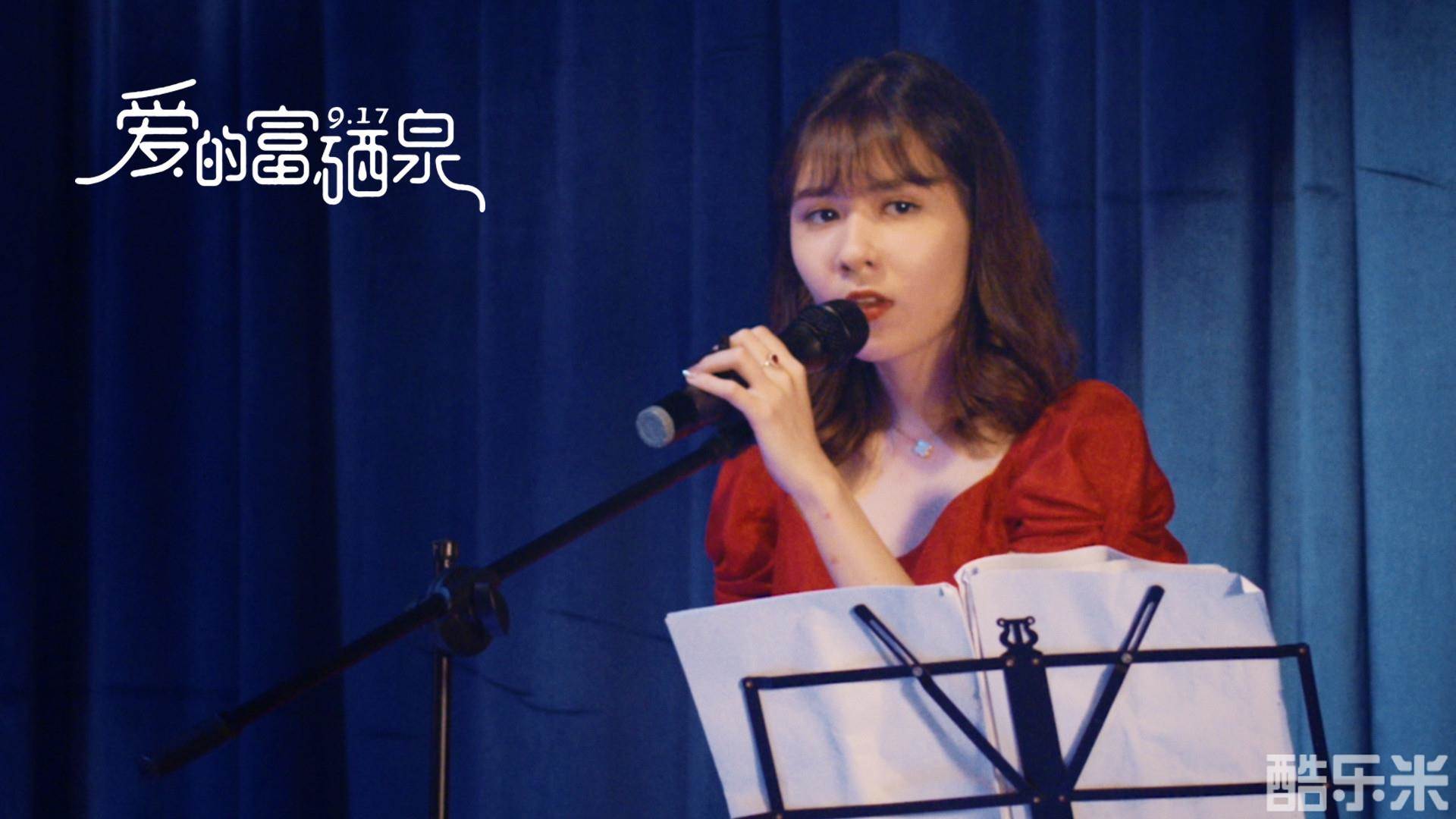 爱的富硒泉