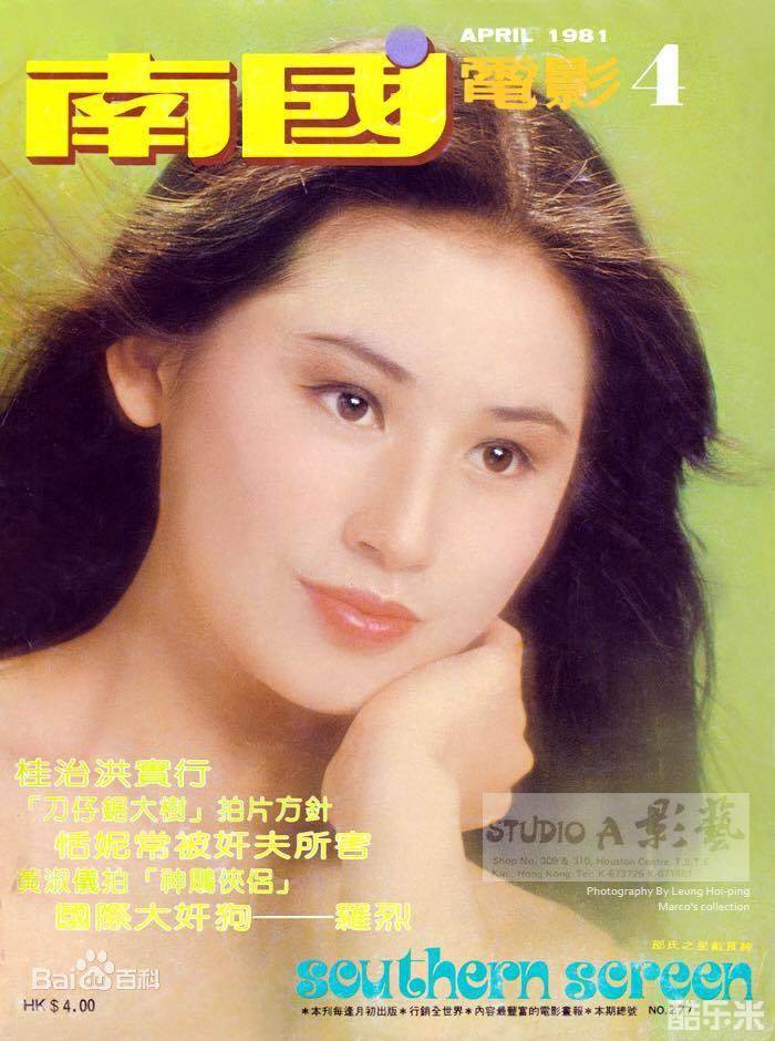 戴良纯