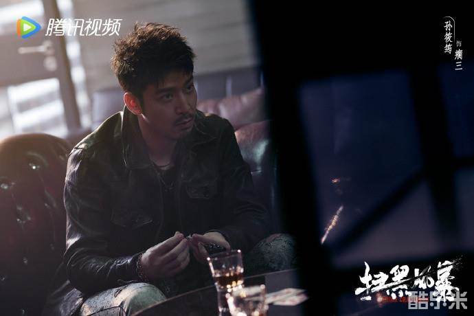 扫黑风暴