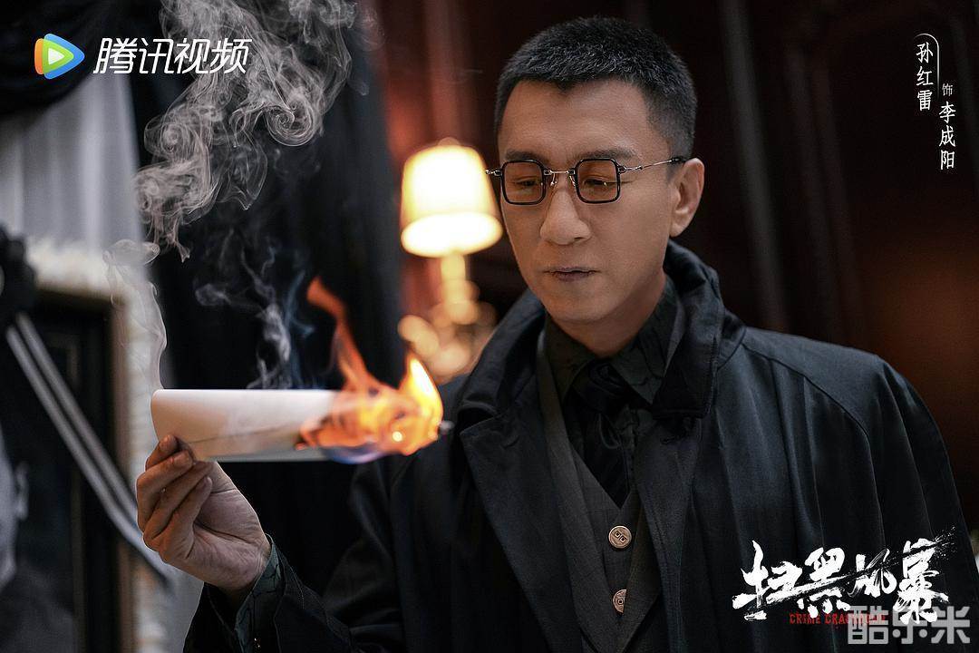 扫黑风暴