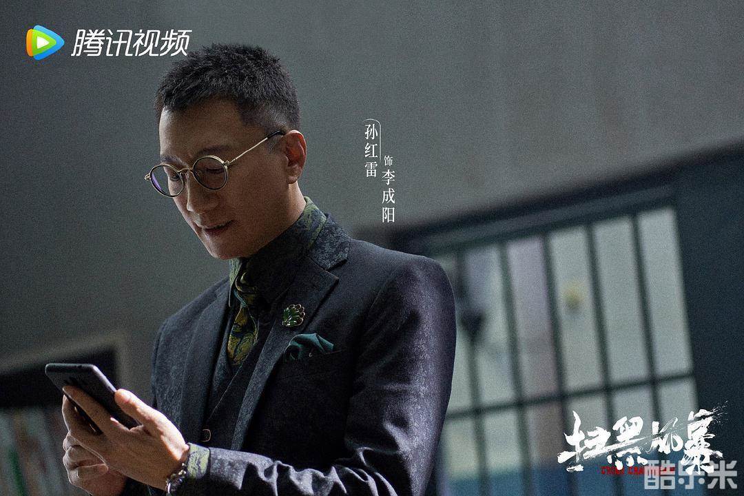 扫黑风暴