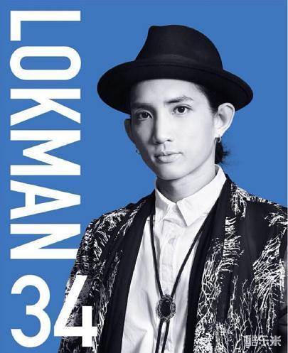 杨乐文