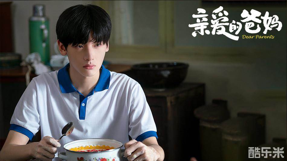 亲爱的爸妈