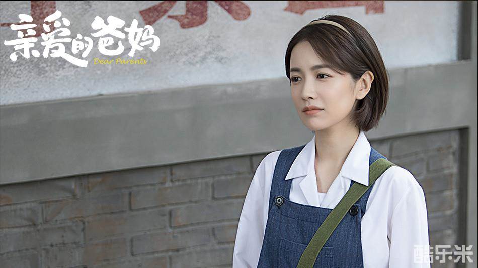 亲爱的爸妈