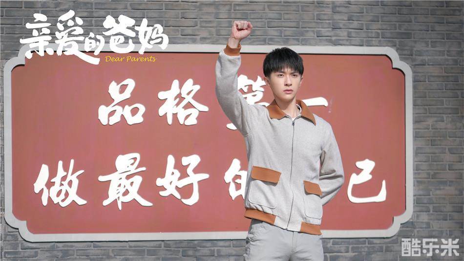亲爱的爸妈