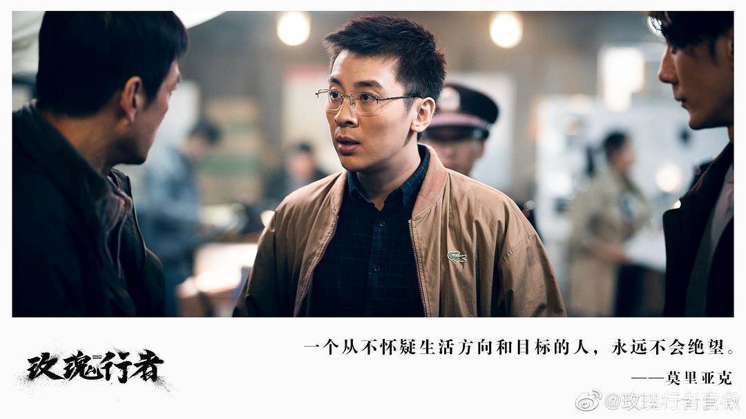玫瑰行者