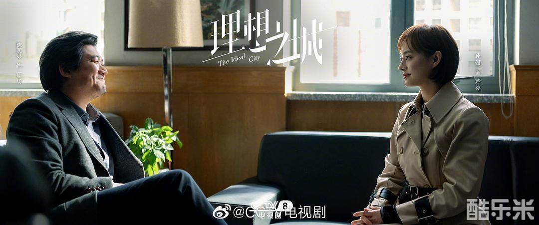 理想之城