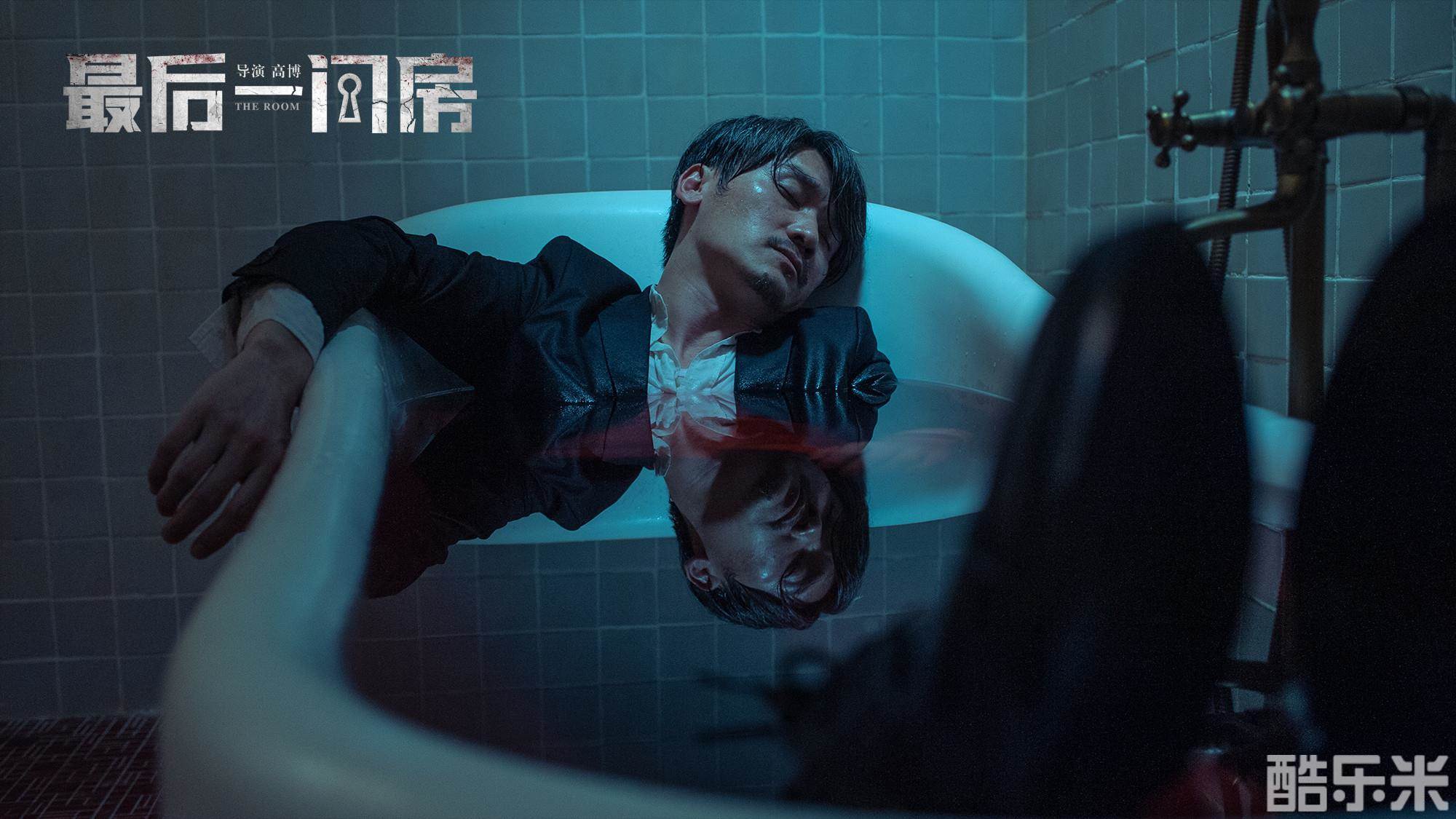 最后一间房
