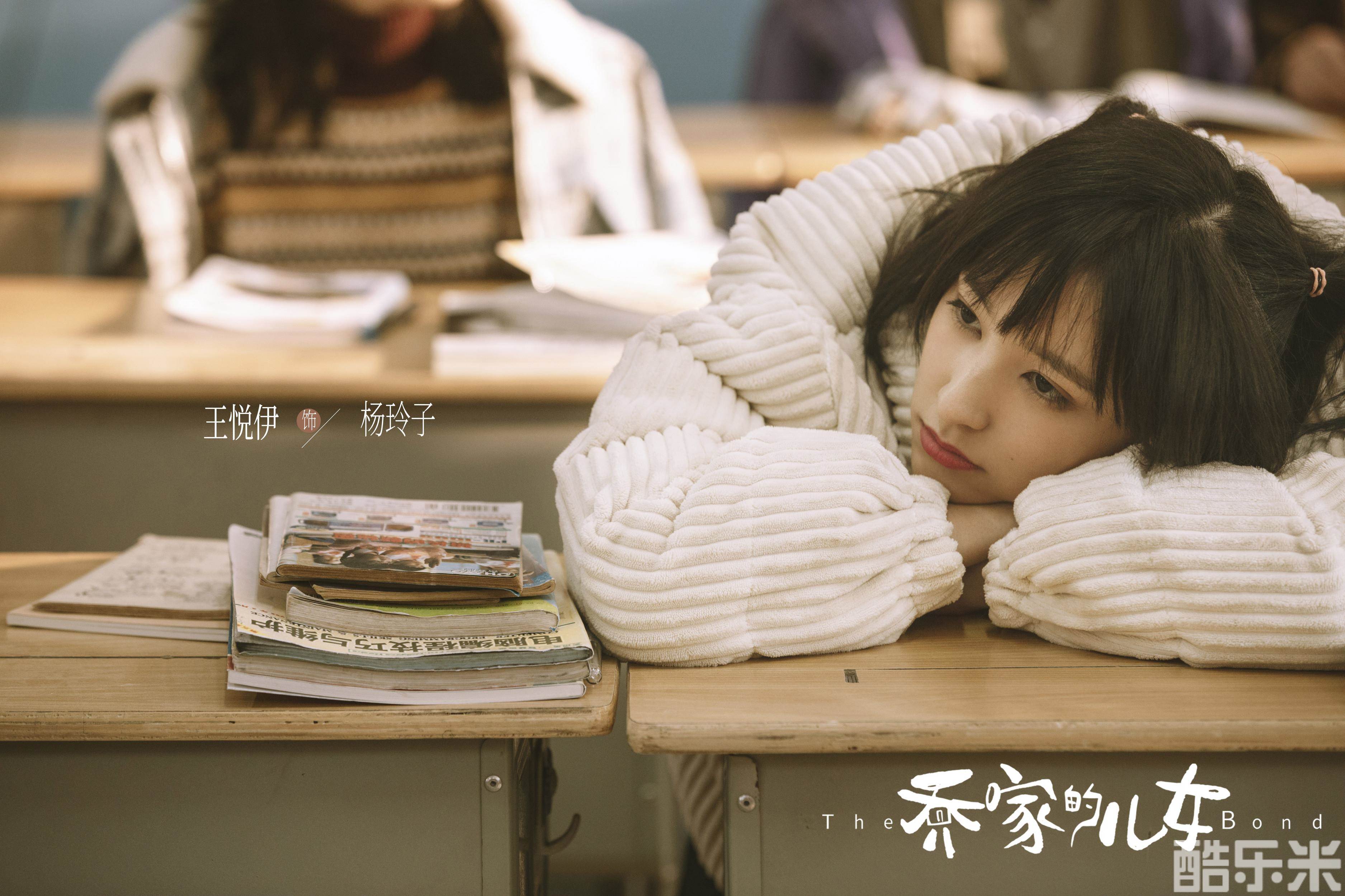 乔家的儿女