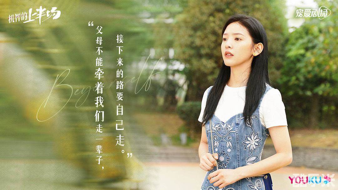 机智的上半场
