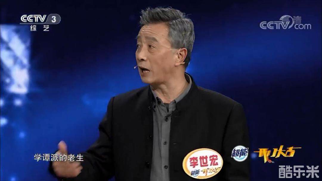 李世宏